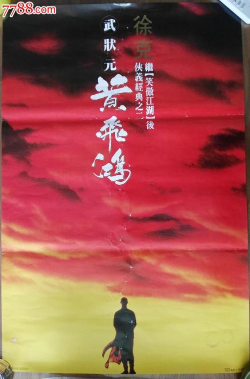 高仿浪琴机械表